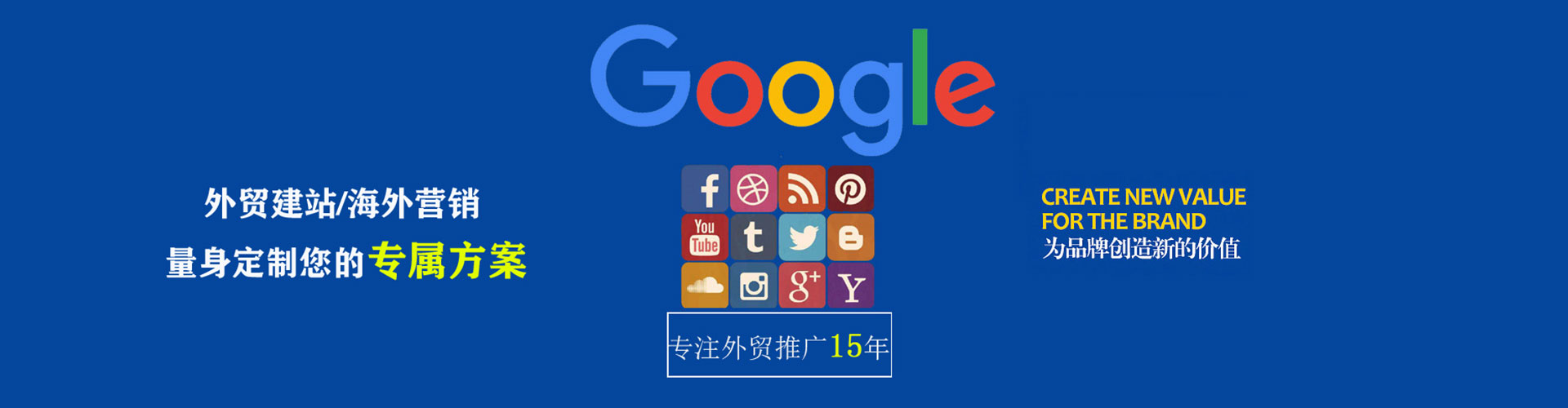 永安信息流优化