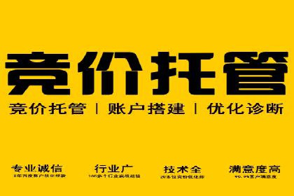 百度信息流开户策略调整：一则成功案例解析